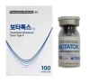 Botatox 100u  botulinum toxin type A Nabota Toxina Botulinica