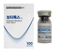 Botatox 100u  botulinum toxin type A Nabota Toxina Botulinica