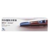 Victoza weight-Loss Lipolysis Injection Saxendas Kabelline Lipolab Kybellas Drug Saxendas Pen